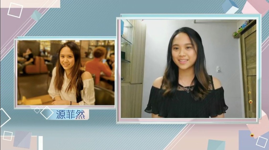 身高1.68米的源菲然于南非出世，后移民英国长大，只拍过一次拖。