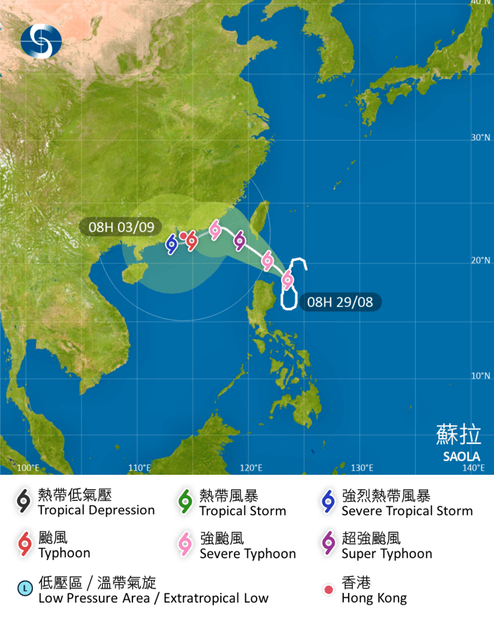 正午12時，強颱風蘇拉集結在高雄之東南約530公里，預料向西北移動，時速約12公里，橫過呂宋海峽。（天文台圖片）