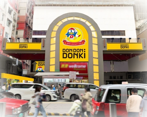 DONKI驚安之殿堂銅鑼灣分店即將開幕。