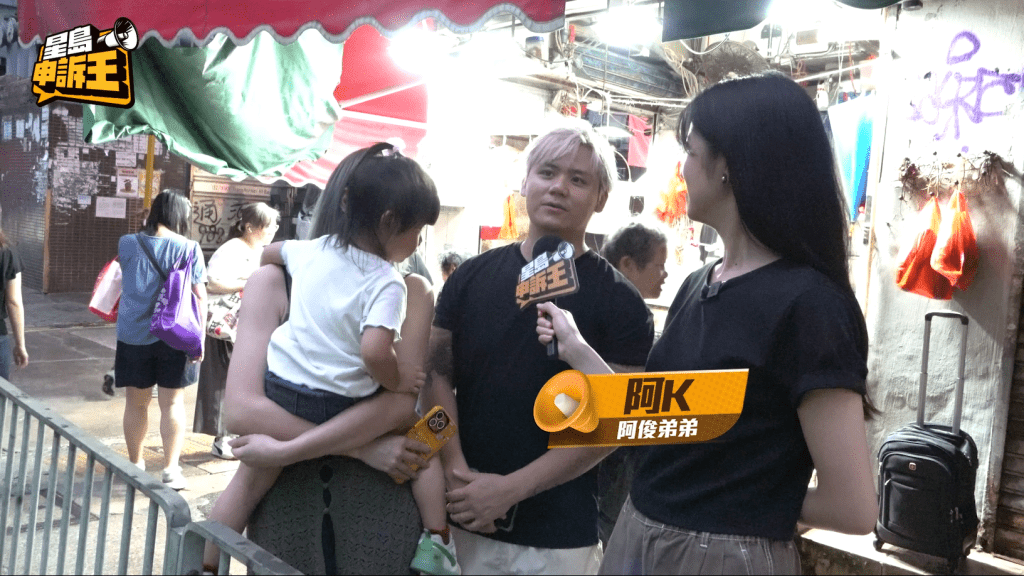 阿俊弟弟「阿K」指,兄長自小已很重視身型的管理。 阿俊弟弟「阿K」指,兄長自小已很重視身型的管理。