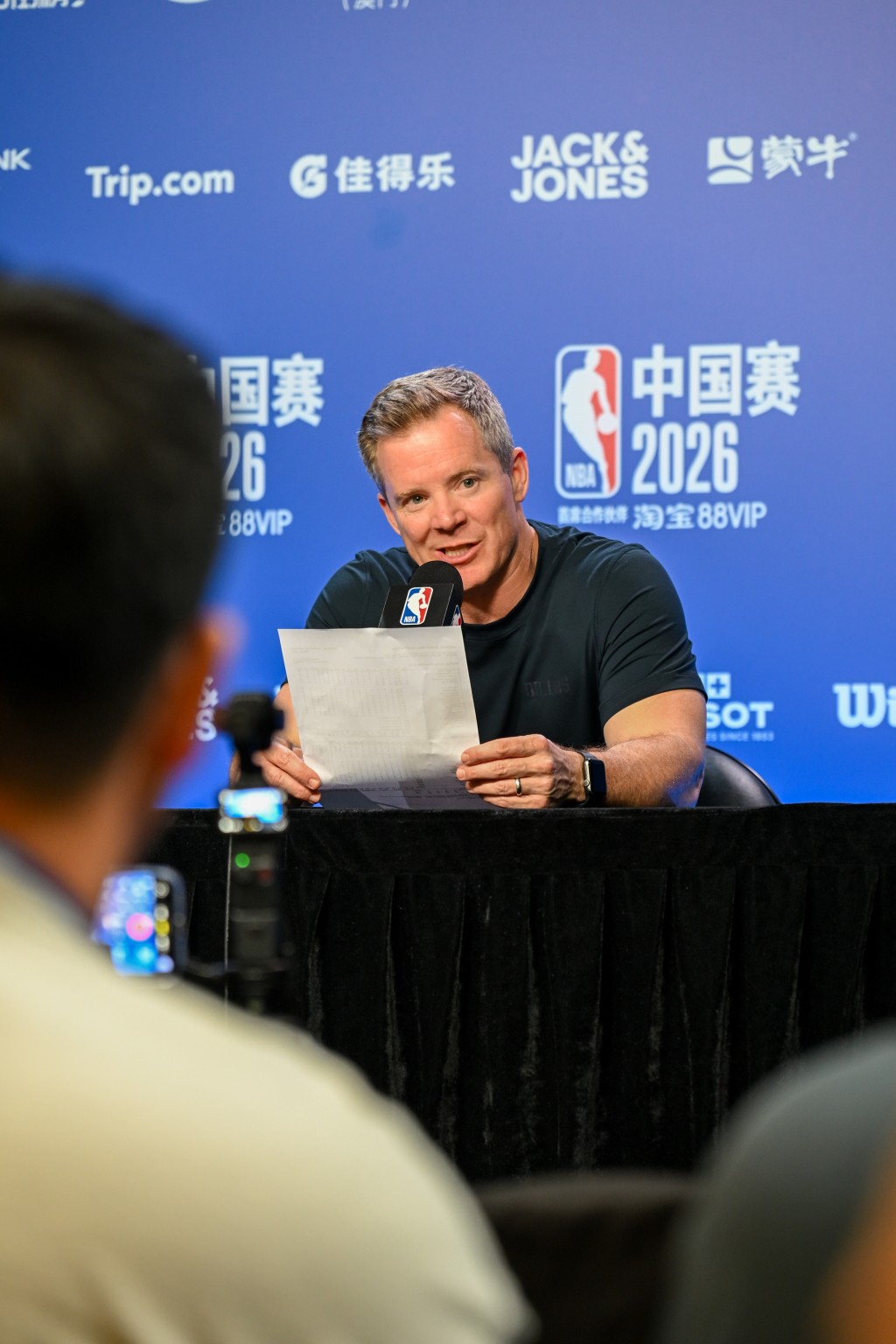 NBA中国赛独行侠vs火箭。魏国谦摄