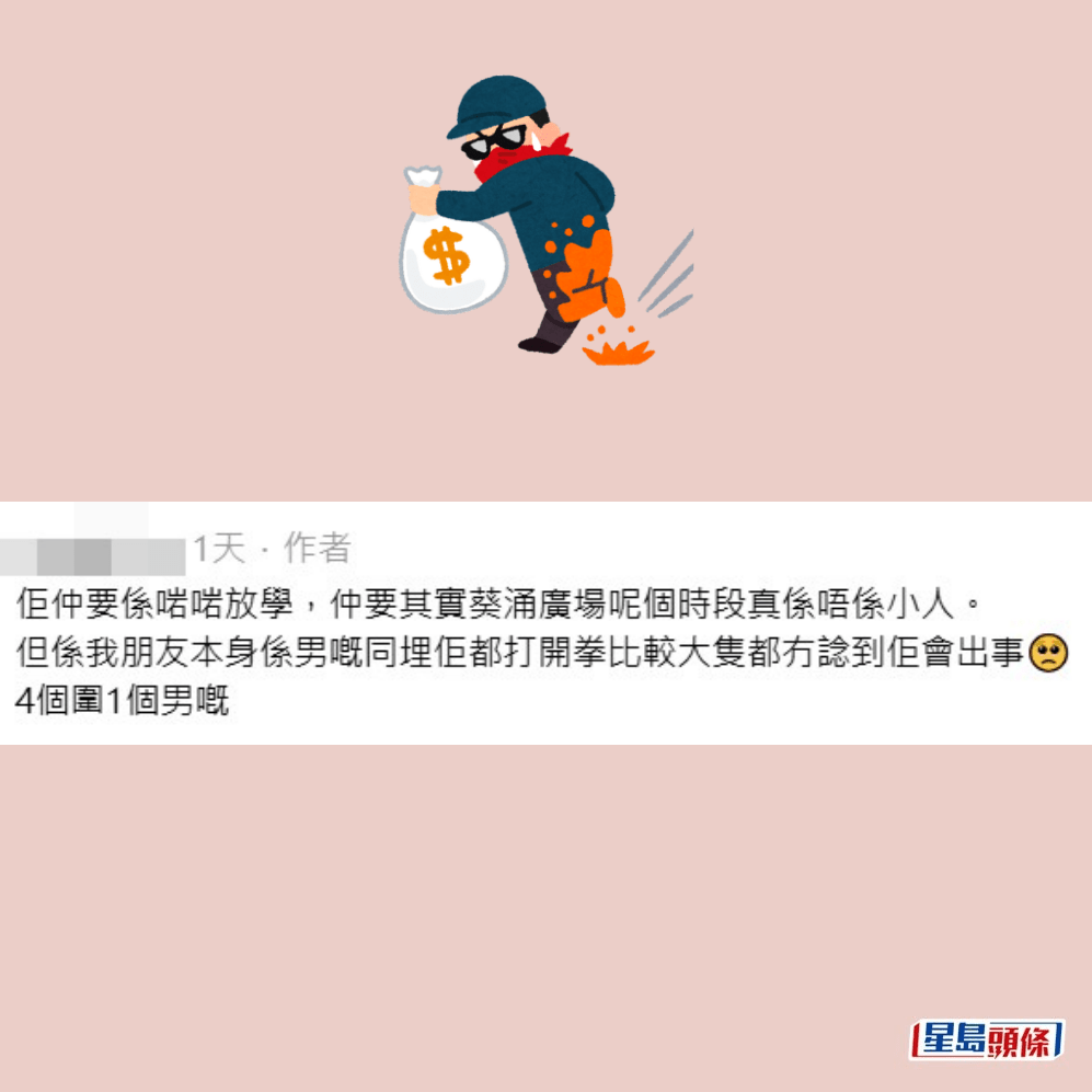 表明已報警的樓主在回應欄補充事情細節。Threads截圖 表明已報警的樓主在回應欄補充事情細節。Threads截圖