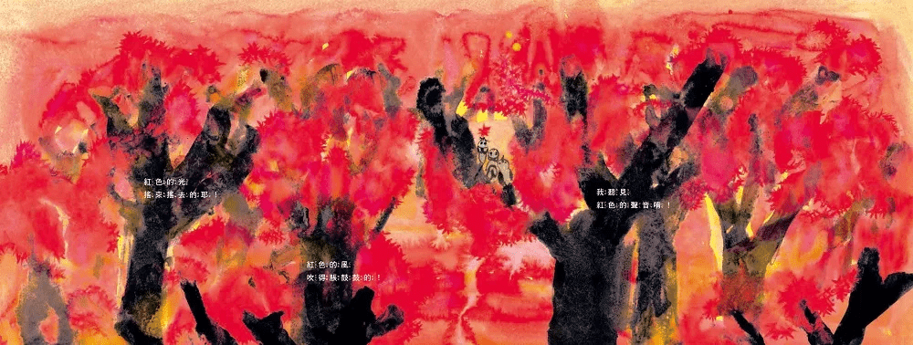 （圖片來源：受訪者提供）