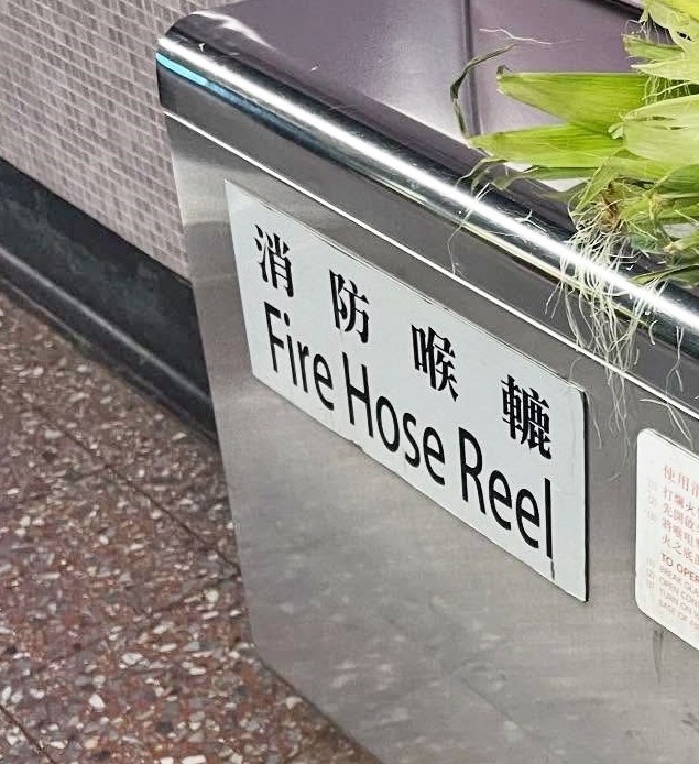 Threads截圖（資料來源：jesselhf＠Threads）