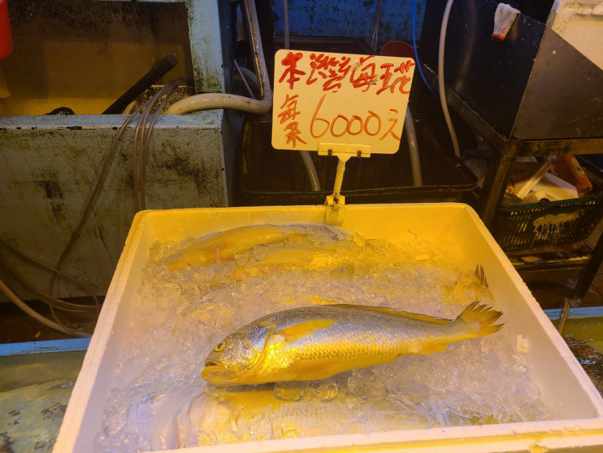 荃湾杨屋道街市一条野黄花标价6,000港元一条。（FB图片）