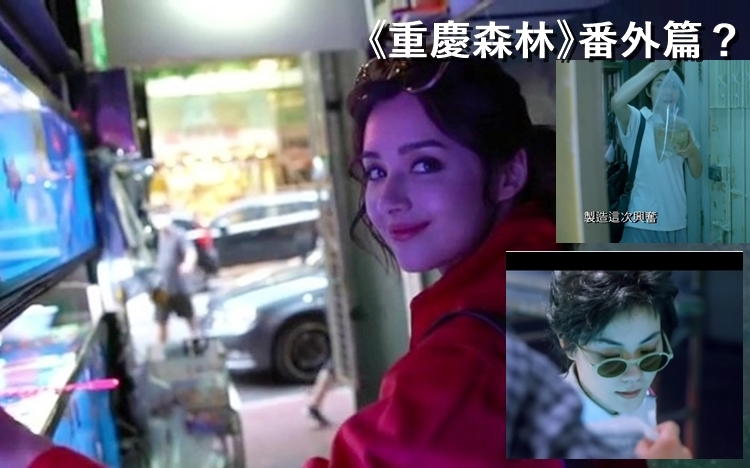 謝嘉怡遊金魚街。