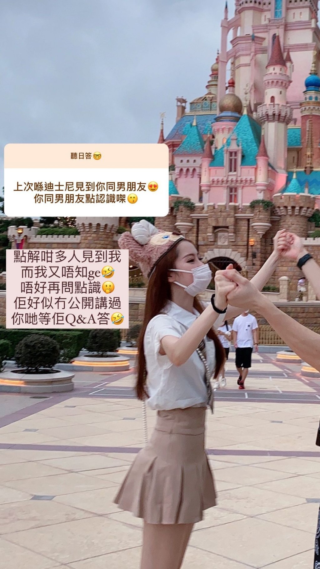 Joann與Kelvin間中亦有低調放閃。