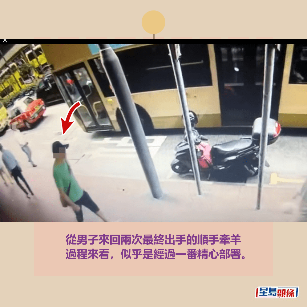 從男子來回兩次最終出手的順手牽羊 過程來看,似乎是經過一番精心部署。fb「香港突發事故報料區2.0」截圖 從男子來回兩次最終出手的順手牽羊 過程來看,似乎是經過一番精心部署。fb「香港突發事故報料區2.0」截圖