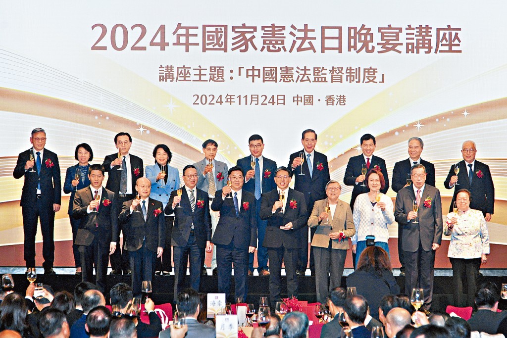 下月4日是國家憲法日,《基本法》基金會昨日舉行2024年國家憲法日晚宴講座。