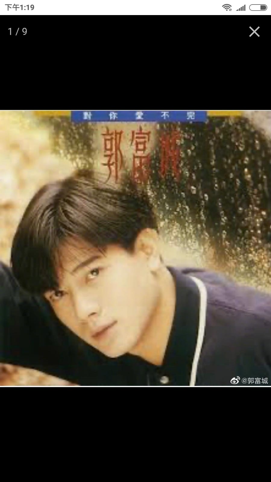 城城經典金曲《對你愛不完》推出30周年紀念。