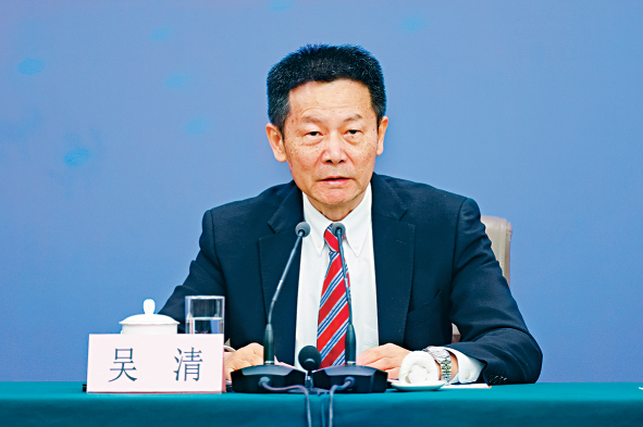 吳清上周六在中證監座談會上與部分上市公司負責人、證券基金機構專家交流。