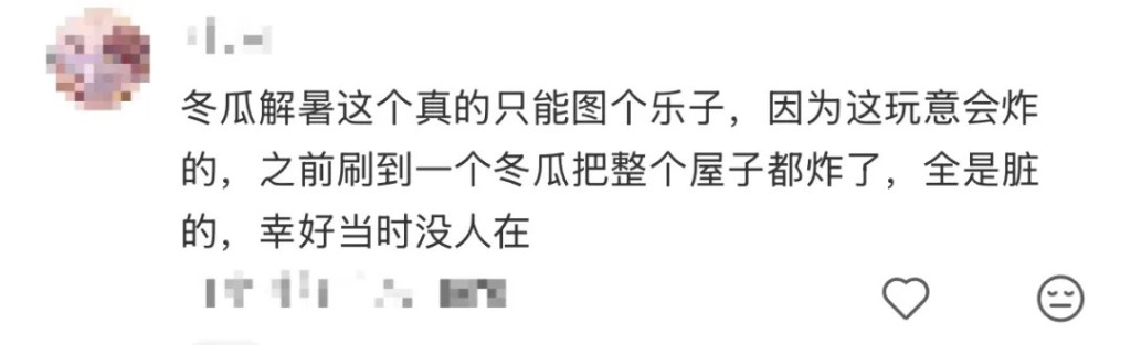 有网民分享抱冬瓜助减温入眠，半夜却遇上“炸瓜”。