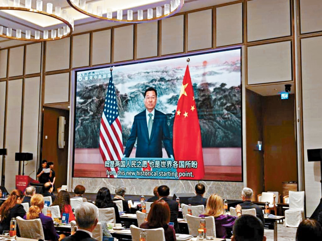 中國駐美大使謝鋒通過錄影向香港中美論壇致辭。