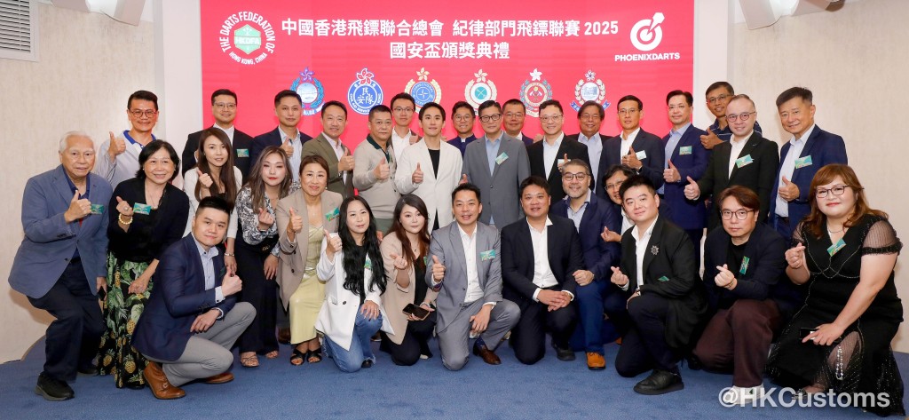 保安局局長鄧炳強、海關關長陳子達等一眾紀律部隊高層,親臨決賽現場觀賽及頒獎。 保安局局長鄧炳強、海關關長陳子達等一眾紀律部隊高層,親臨決賽現場觀賽及頒獎。