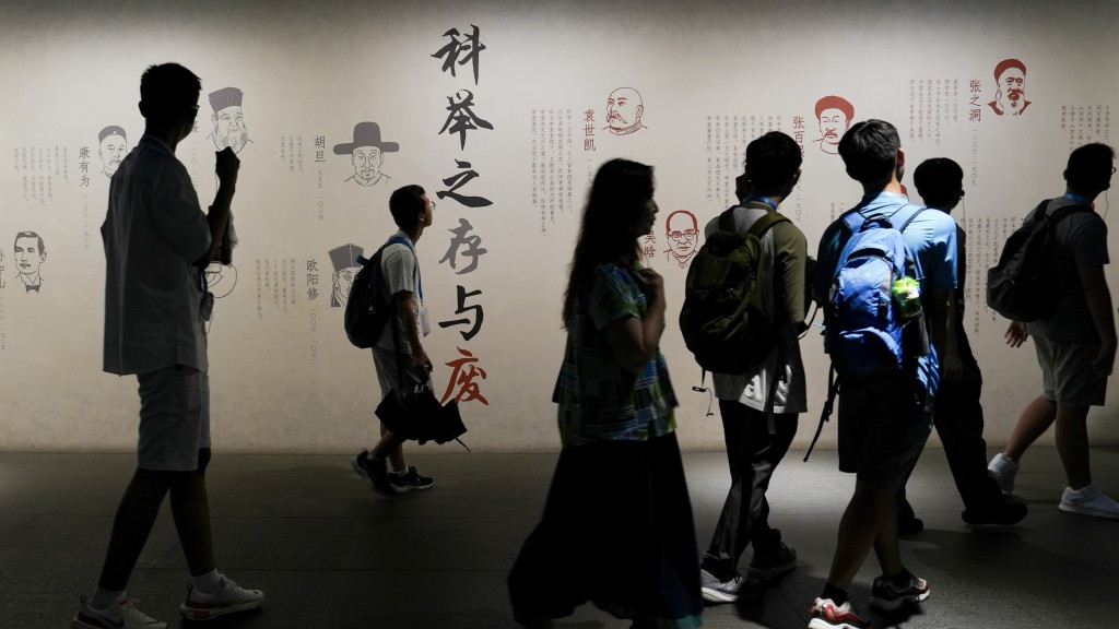 香港中學生參觀南京中國科舉博物館。 新華社