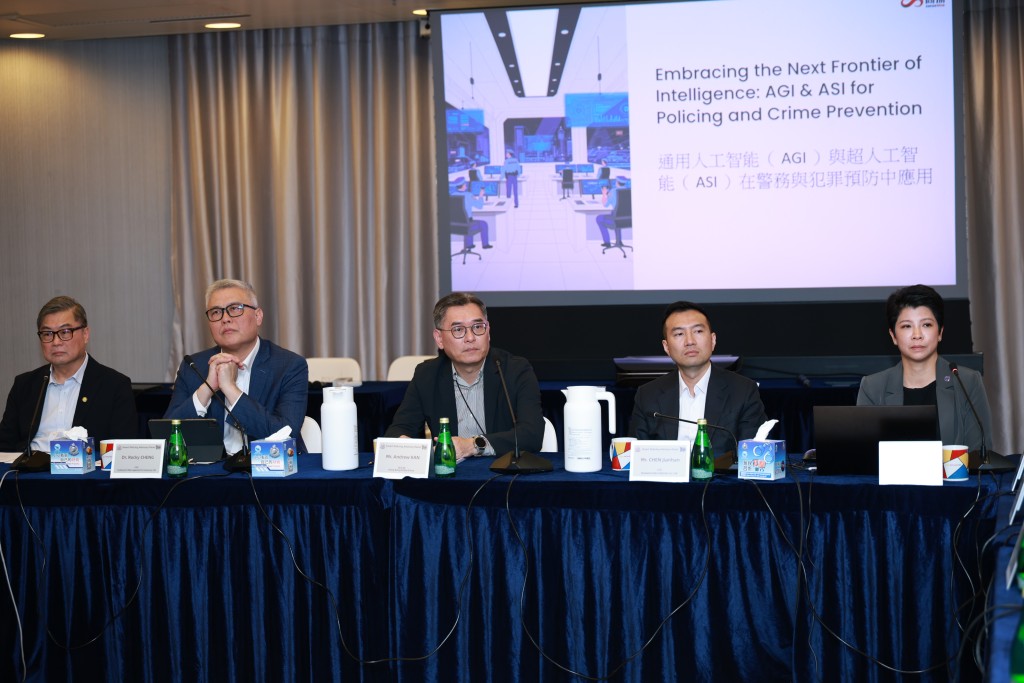会议重点探讨通用人工智能与超级人工智能为香港带来的机遇、挑战与潜在风险。