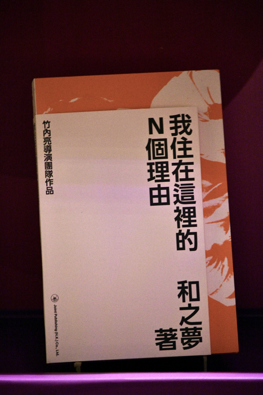 全民票选 35本最美的书｜我住在这里的N个理由