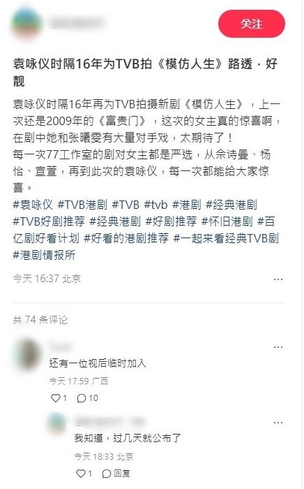 網民留言。