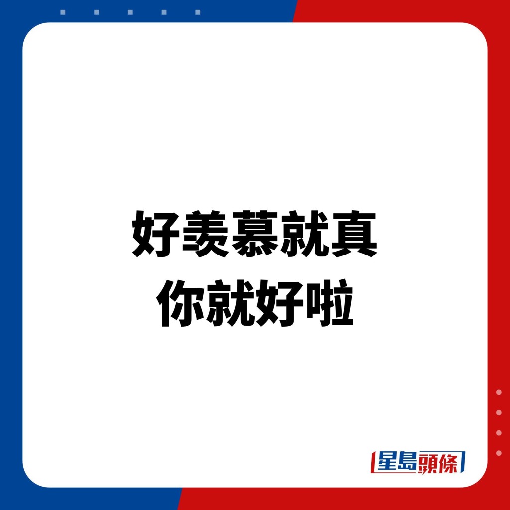 樓主反擊貼文一出，網民反應與之前截然不同，紛紛表示支持樓主。