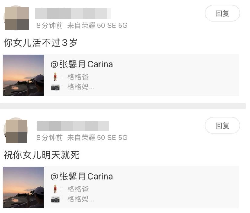 相當黑心。