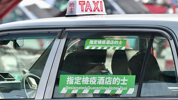 政府發言人指自費指定檢疫酒店的士服務推出以來運作大致暢順。資料圖片