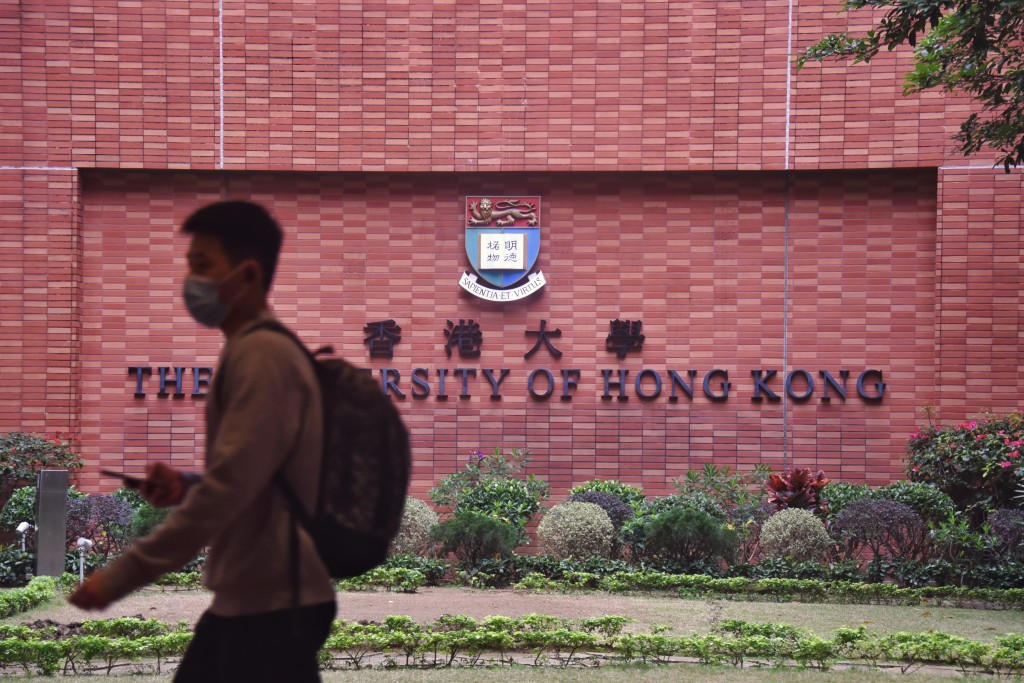 香港大學在最新QS大學排名全球二十一位，並在學術聲譽排名中位列二十七位，是全港最高。資料圖片