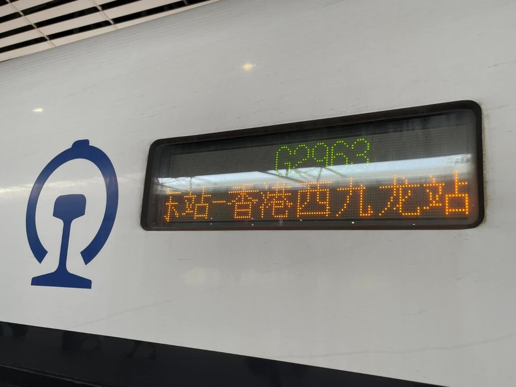 台风“杜苏芮”即将登陆，武汉部分列车受影响停运-荆楚网-湖北日报网