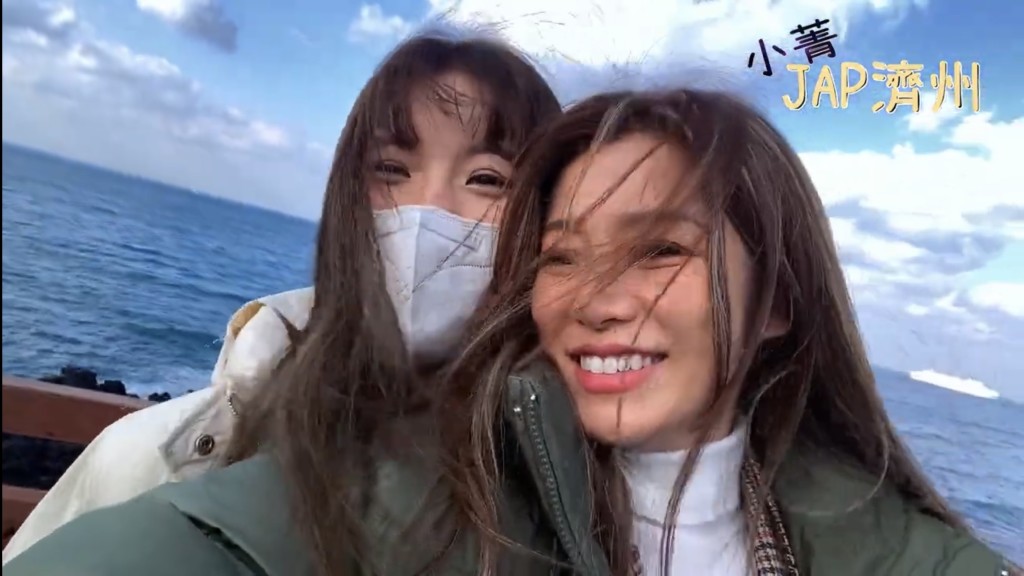 現時有在YouTube拍片，早前和妹妹到濟州島拍攝。