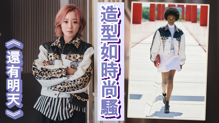 金喜善在新劇《還有明天》，變換多個不同造型。
