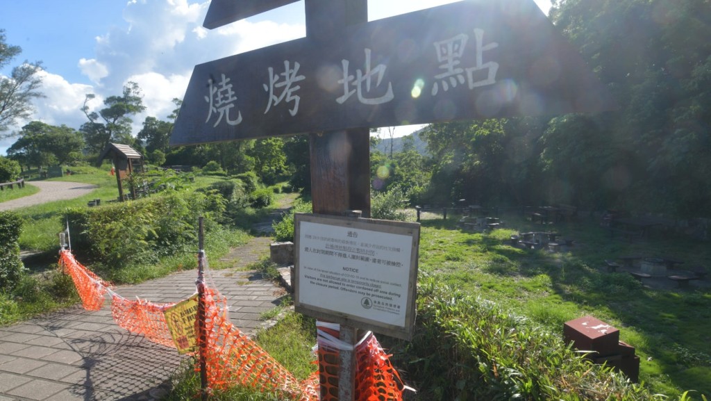 疫情下郊野公園的燒烤點一直關閉。