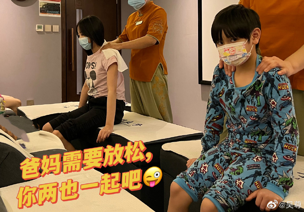 爸爸媽媽要放鬆,仔女都要。