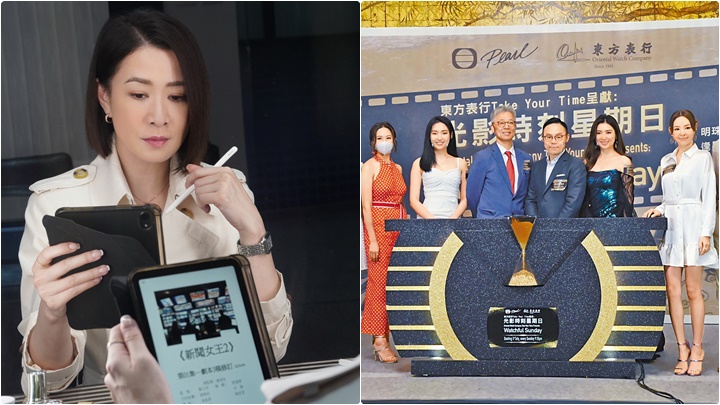 原來視咁的丨TVB劇登錄內地電視台黃金時段 業績跑贏大市