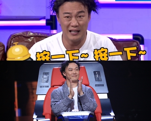 Eason拍《中國新歌聲2》時，與那英曾被導演勸撳掣。