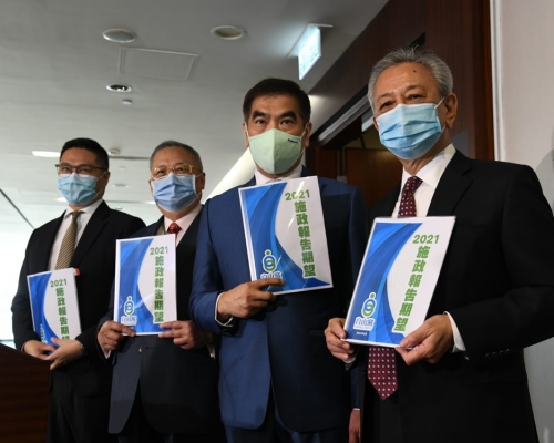 自由黨提交《施政報告》倡議。