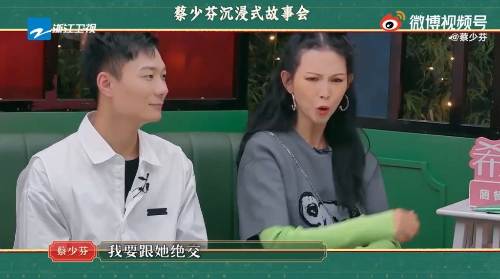 更想與好友絕交。