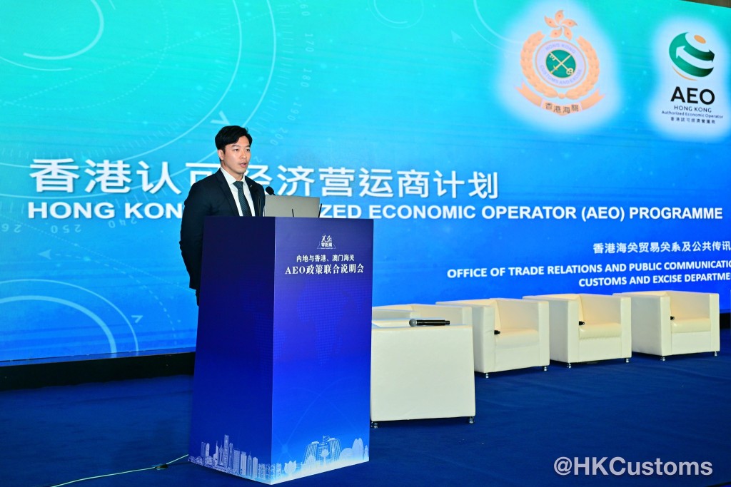 香港海關FB圖片 香港海關FB圖片