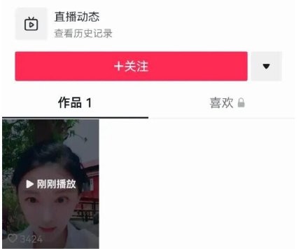 該假賬號好快就Del咗條片。