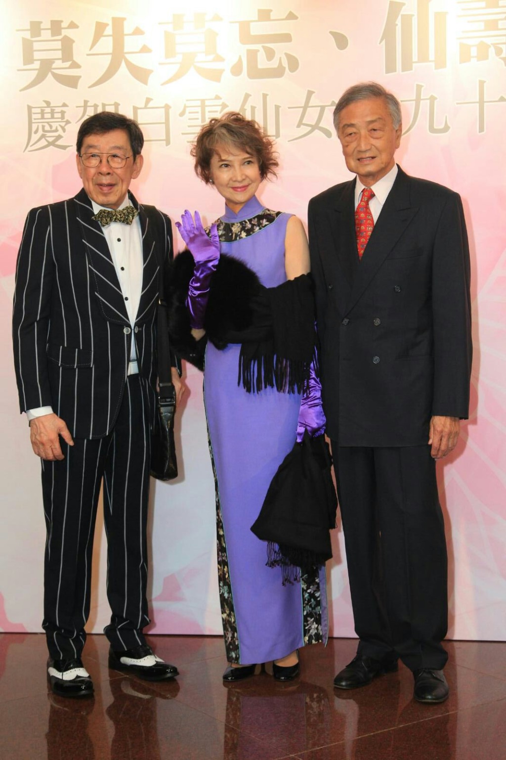 胡楓、蕭芳芳等