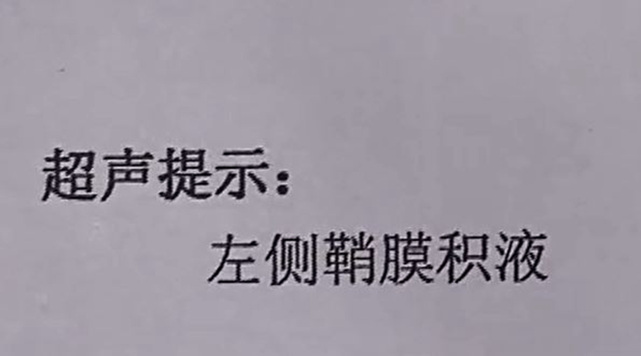 片段截圖