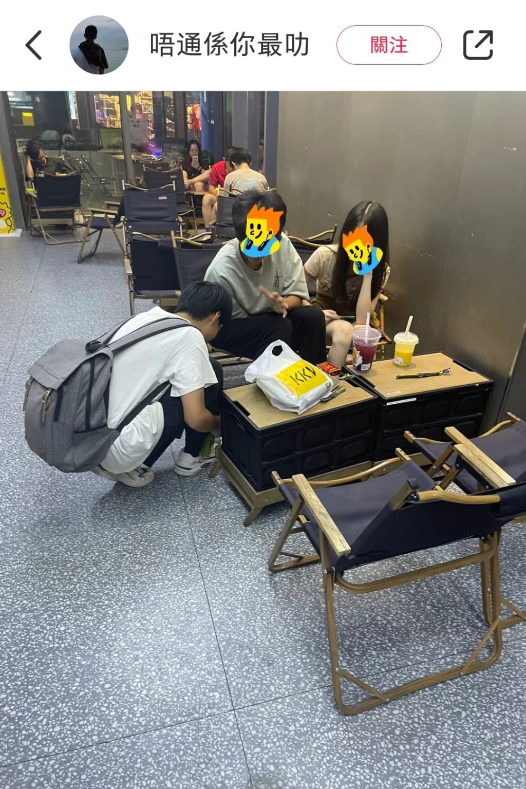 深圳新型騙局｜近日有網友「唔通係你最叻」在小紅書發帖，聲稱在深圳某商場遇到的，「還好小紅書刷到這種騙局，不然我真上當了！」