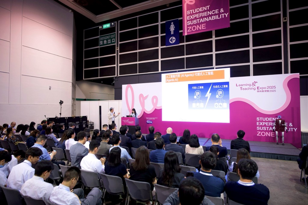 AI 以人工智能優化電子學習講座 AI 以人工智能優化電子學習講座