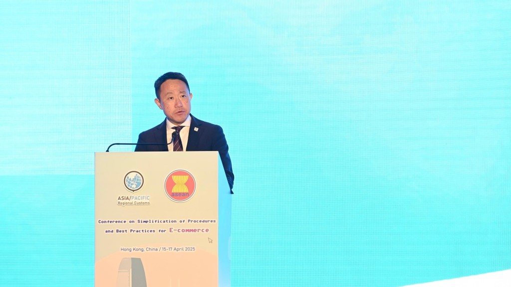 電子商貿優化流程與典範實務會議圓滿舉行 陳子達 : 有助加強亞太區合作夥伴關係