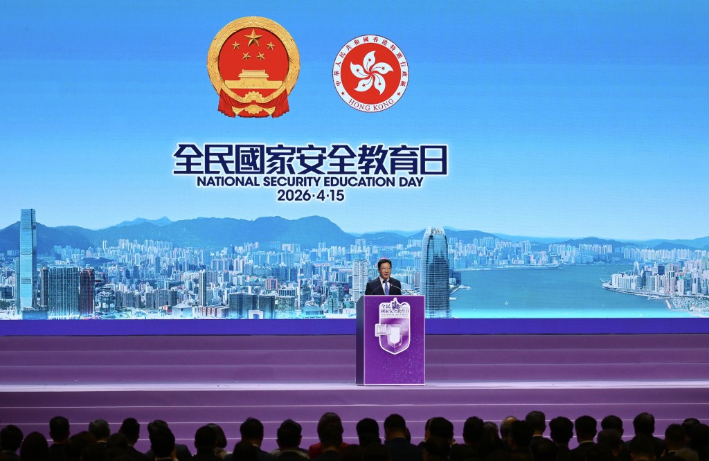 周霽今早出席國安教育日開幕典禮暨主題講座。 周霽今早出席國安教育日開幕典禮暨主題講座。