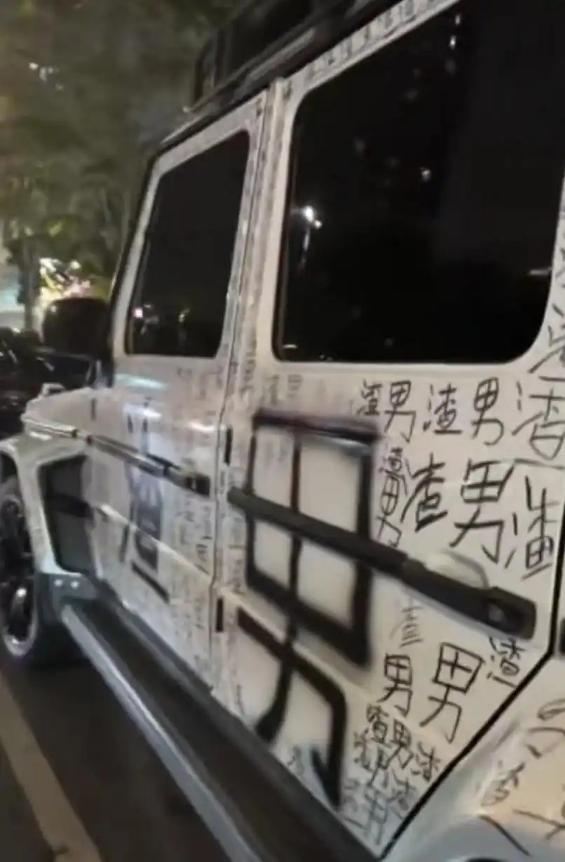 平治豪車寫滿「渣男」字樣。 網圖 平治豪車寫滿「渣男」字樣。 網圖