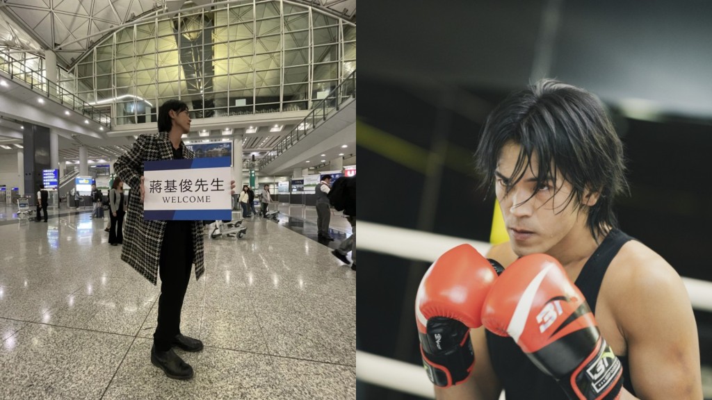 《黑色月光》馬志威傳戀COLLAR經理人戴穎 與余文樂愛將拍拖10年因疫情分手?