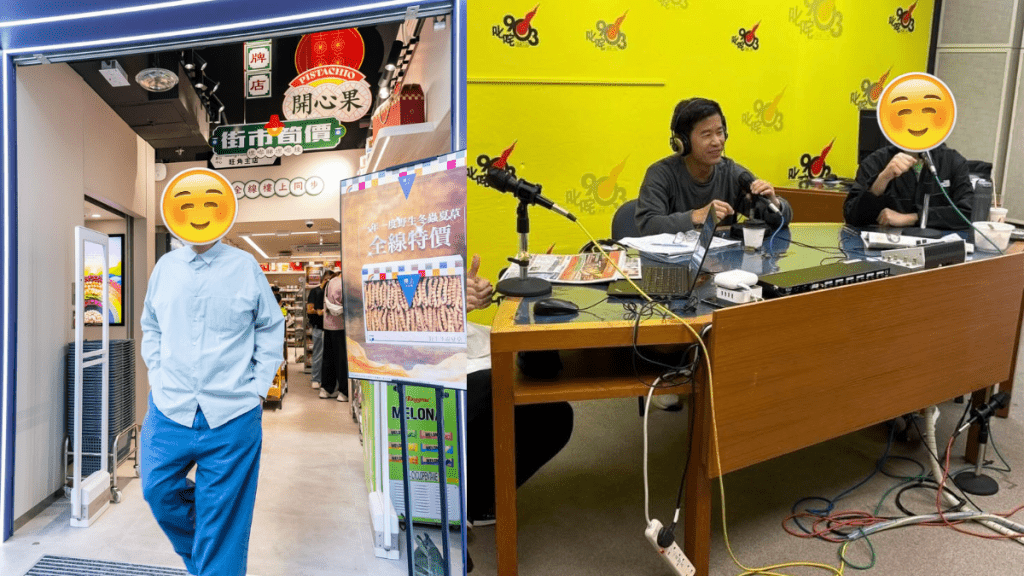 「周星驰爱将」暴瘦惹健康疑虑  零滤镜真样满面皱纹头发稀疏  去年底被目击用拐杖出入