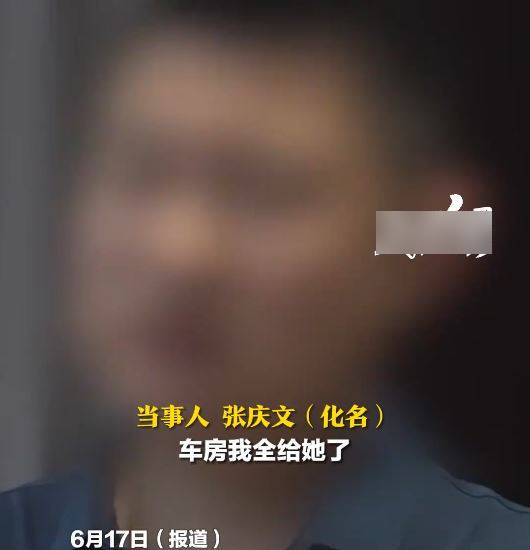 張先生離婚時為了女兒，將車房也交給前妻。生活幫