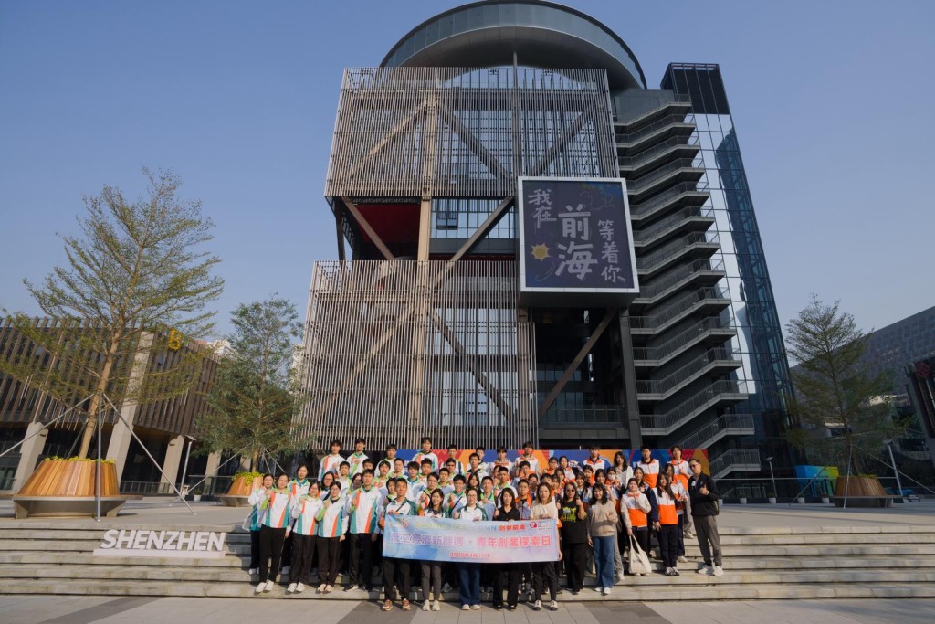 海關助理關長（行政及人力資源發展）黃蕙荃（第一排中間）帶領團員到訪前海深港青年夢工場。