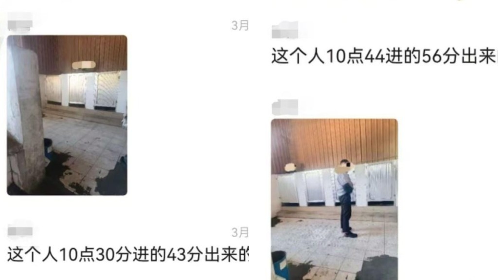 有人記錄員工去廁所的進出時間。縱展新聞