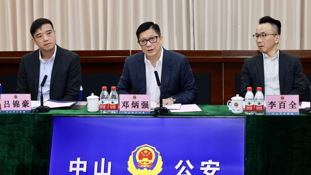 鄧炳強(中)拜訪中山市公安局。政府新聞處圖片